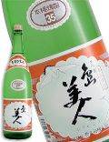 ���ܓ����l ���Ē� 35�x 1800ml