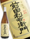 �O�c���E�q�� ���Ē� 25�x 1800ml