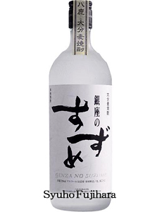 銀座のすずめ 白麹 麦焼酎 25度 720ml