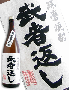 武者返し 米焼酎 25度 1800ml