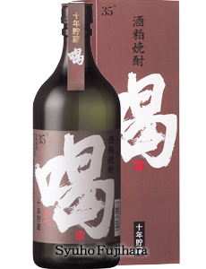 喝 粕取焼酎 35度 720ml