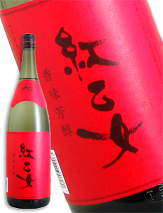 紅乙女 ごま焼酎 25度 1800ml