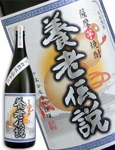養老伝説 芋焼酎 25度 1800ml