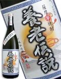 �{�V�`�� ���Ē� 25�x 1800ml