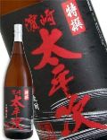 ���� �_�葾���� ���Ē� 28�x 1800ml