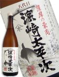 ����� �_�葾���� ���Ē� 25�x 1800ml