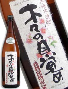 �؁X�̖ڊo�� ���Ē� 25�x 1800ml
