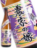 �_�Ƃ̉� �����T�L�� ���Ē� 25�x 1800ml