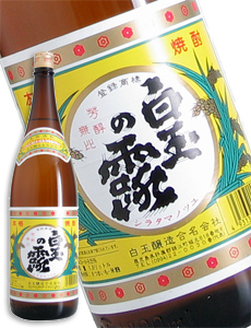 白玉の露 芋焼酎 25度 1800ml