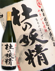 杜の妖精 芋焼酎 25度 1800ml