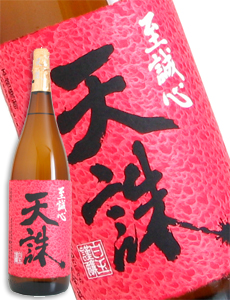 天誅 米焼酎 25度 1800ml