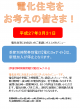 dC̊v~܂B