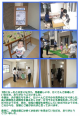 2010/9/4.5uђ̉ƁvwAI܂B