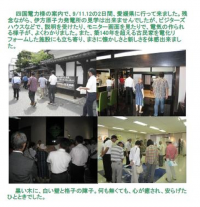 2010/9/11.12@I[dZ~i[C